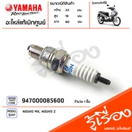 947000085600 หัวเทียน (NGK CR7HSA) แท้เบิกศูนย์ YAMAHA NOUVO MX, NOUVO Z