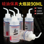 Treadmill silicone oil running oil 90ml Treadmill antistatic maintenance oil fidelity.