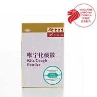 Eu Yan Sang Kitz Cough Powder 370mg