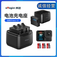 aMagisn Applicable GoPro13Battery Charging Stand Triple Charger Action Camera Charging Organizer Acc
