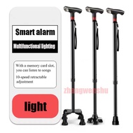 German Alarm Elderly Crutches Four-legged Anti-slip Lightweight Multifunctional Crutches Elderly Aluminum Alloy Crutches