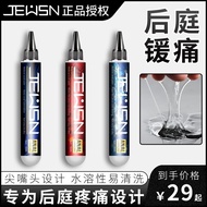 JEUSN Backyard Lubricating Oil Anal Pain Relief Liquid Relaxant Male Male Sex Products gay for Femal