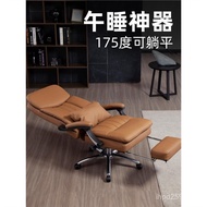 Ergonomic Genuine Leather Work Chair Engineering Chair Computer Chair Modern Simple Boss Chair Recli
