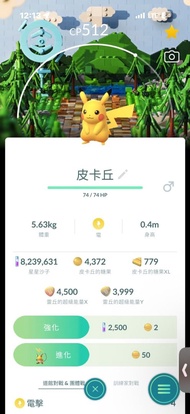 lego pokemon go