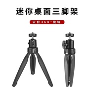 ★ ☑Bose large kettle stand Bosch bucket speaker audio tripod second generation base tripod accessori