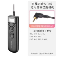 เหมาะสำหรับกล้อง Olympus สายชัตเตอร์ OM5OM1 EM1XEM5III EM1III แบบไร้สายควบคุมรีโมตควบคุมเวลาแบบตรงโด