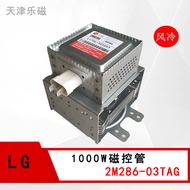 LG Magnetron 2M286-03/23 Penukaran Frekuensi 1000W Penjana Gelombang Mikro Industri Ketuhar Gelomban