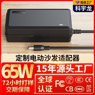 29v2a Electric Sofa Massage Chair Charger 12v5a/24v2.5 a65W Power Adapter with Power Supply