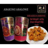 [Abaking Abalone] 鲍鱼 Brine and Braised 鲍王 👑