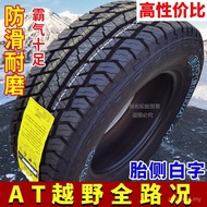 Pickup Truck AT Off-Road MT Tire LT215/225/235/265/60 65 70 75R15 16 17 18