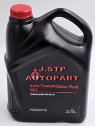 น้ำมันเกียร์ออโต้ MITSUBISHI Automatic Transmission Fluid ATF-MA1 ขนาด 5 ลิตร แท้ห้าง รหัส MZ320776