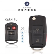 [Laomai Car Key] KIA CARNIAL 04~06 KIA Copy Remote Control Modified Folding Key Ejection Key with Ke