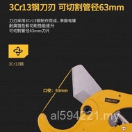 Cutter Water Pipe Pipe Cutter Pipe Heavy Duty 6-63mm Deli PVC Scissors ppr New Style Cutter Pipe PWW