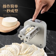 New Electric Dumpling Making Machine Dumpling Restaurant Dumpling Shop Imitation Manual Automatic Dumpling Wrapper Machi