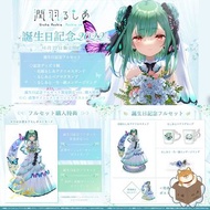 [預訂] [Hololive]「潤羽るしあ」「潤羽露西婭」2022誕生日記念Set 附特典