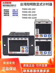 Discount in Straw Time Texture FOTEK Taiwan Yangming Time Relay TM60-4D/TM48-4D Timer Timer Digital 