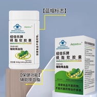 Olympic Brand Phospholipid Soft Capsules Soy Lecithin Auxiliary Reduce Blood Lipid Li Shizhen Offici
