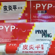 （999） PYP PiYanPing Ointment 皮炎平软膏20G