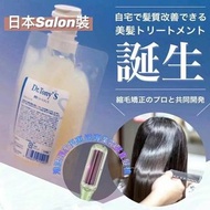 Dr Tony’S Salon 角蛋白髮膜
