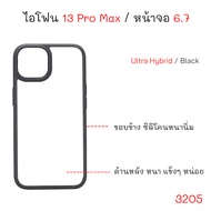 Spigen Case iPhone 13 Pro Max Cover spigen ของแท้ case iphone 13 pro max cover เคสไอโฟน 13 โปรแม็ก สปิเก้น case 13pro max cover original เคส ไอโฟน 13 pro max cover กันกระแทก สปิเจ้น แท้
