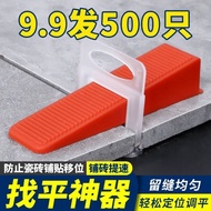 Ceramic Leveler Leveler Paving Wall Floor Tile Insert Patch Tile Auxiliary Tool Cross Locator Wedge 