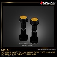ปลายแฮนด์ สำหรับแฮนด์แต่ง Bikers - D0046