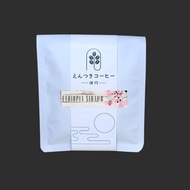 SOE 埃塞俄比亞西達摩水洗G2