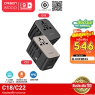 [546 Baht[Value Code] Orsen by Eloop C18 C22 20W/GaN 70W Universal Travel Adapter Fast Charging QC 3
