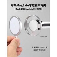 Suitable for MagSafe Magnetic Car Holder Wireless Charger Base Mobile Phone Air Outlet Holder 25W