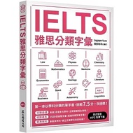 Zhongwen-Jianhong IELTS Classification Vocabulary (British Accent MP3 Free Download)9789575326166 < 