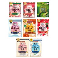 [UHA Mikaku Candy] Japanese Snacks UHA Extra Concentrated Milk Candy Japanese Milk Candy Extra Conce