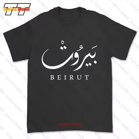 Lebanon Capital Beirut T-shirt Tee OJ9O