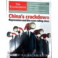 The Economist (Hardcopy - Old Issues)