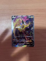PTCG 雷伊貝 sr S6a 079/069