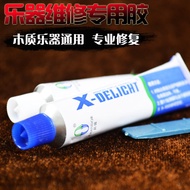 Music Instrument Universal Repair Glue Erhu Repair Glue Headstock Broken Adhesive Glue Corner Sheet 