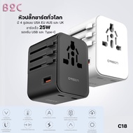 Orsen By Eloop Model C18 PD20W 10A 1000W Travel Adapter Universal Power Plug Converter 2USB+1Type-C