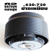 Nissan Dustson 620 720 Model Neck Elephant Step On The 2.5 Inch Thick Have Online Teams To Advise.
