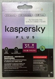 Kaspersky Plus 3 Devices 3 Years 卡巴斯基 3裝置 3年 防毒軟件