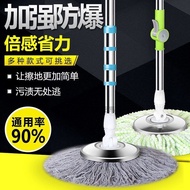 S-T🔰Universal Hand Pressure Rotating Mop Replacement Rod Mop Rod Hand Washing Free Mop Rod Mop Floor Mop round Mop CCZI