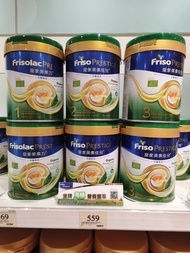 有機皇家美素力-1-2-3號