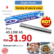 Aluminium Foil / Kerajang Aluminium [ My Chef ] Aluminium Foil For Cooking, Freezing, Wrapping and B