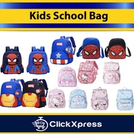 KIDS SCHOOL BACKPACK BAG/SCHOOL BACKPACK/SCHOOL BAG/KIDS BAG/SPORTS BACKPACK/Ergonomic