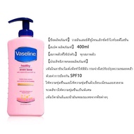 วาสลีน โลชั่นบำรุงผิว Vaseline Healthy Even Tone With Vitamin B3 And SPF10 400 ml.