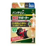 Vantelin Kowa專用壓縮護具，黑色，1 件（大號 L 碼）