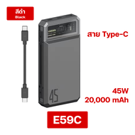 Eloop by Orsen E53 EW54 EW55 E43 E59 L/C MagCharge 10000mAh 20000mAh 25000mah แบตสำรองไร้สาย Power
