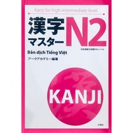 Book: N2 Kanji - Vietnamese Translation