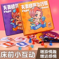 SM Sexy Flying Chess Couple Bed Props Adult Female Products Toys Playing Cards Posture Encyclopedia 