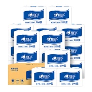 CS001 Heart-to-Heart Commercial (Blue) Boxed Hotel Office Floor Shopping Mall Paper Towel 20 Packs 2