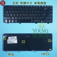 【漾屏屋】惠普 HP Pavilion DV4-1201TX DV4-1300 DV4-1320TX 黑色 筆電 鍵盤 