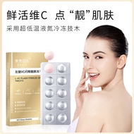 Dry Lyophilized Peptide Solid Essence Sheet Brightening Skin Moisturizing Anti-Aging Color Fadeout f